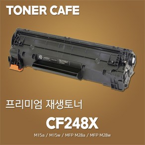 흑백 대용량 준정품토너 CF248X, 1개, 본상품 CF248X(2000매)