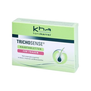 한스카러 트리코센스 TRICHOSENSE 20ml x 15