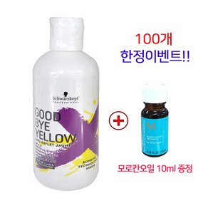 슈바츠코프 굿바이 옐로우 보색샴푸 300ml 염색샴푸 사은품증정, 1개, 310ml