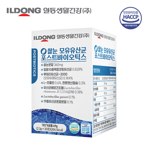 일동생활건강 쌀눈 모유유산균 포스트바이오틱스 2.3g 30포 3개 식약처 HACCP 인증제품, 1개, 69g