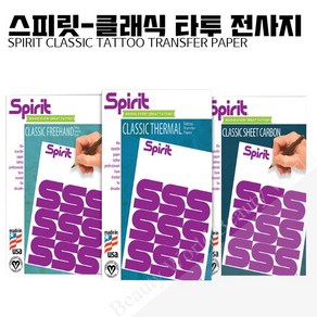 [타투 문신용품] 스피릿 클래식 타투 전사지 -직수입 정품 SPIRIT TATTOO TRANSFER PAPER 문신재료, 1개, CLASSIC THERMAL 8.5 x 11-10매입