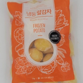 [얌얌마켓] 냉동 깐감자 탈피 1kg(글로벌 냉동) (아이스박스 포함), 1개