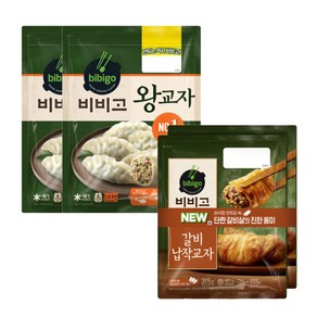 비비고 왕교자 1.4KG x2 + 한섬만두 384G x2, 2개