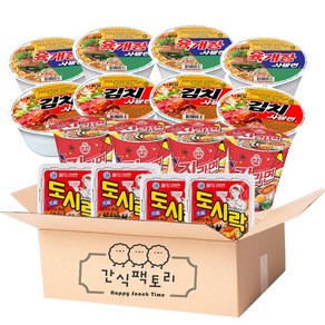 [간식팩토리] 육개장사발면4+김치사발면4+진라면 매운맛4+도시락4 소컵 총 16개, 1개