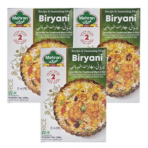 Mehan Biyani MASALA 버야니 마살라 (향신료) 비리야니, 110g, 3개