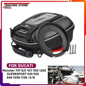 DUCATI MONSTER 797 821 937 950 1200 S/R 848 EVO 1098 1198 슈퍼스포츠 939 950 탱크 백 러기지 오토바이 백 탱크 프론트 백, 1)Only Adapte plate, 1개