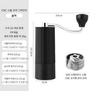 코만단테 핸드밀그라인더 수동 원두 커피 그라인더