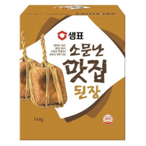 샘표 소문난 맛집 된장