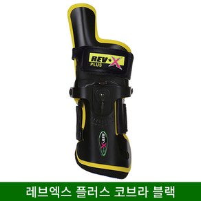 로드필드 레브엑스 플러스 코브라형 블랙 볼링아대 볼링용품, 코브라형(블랙), 1개