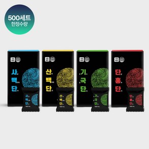 서초보감 4종단 세트 산백단 단홍단 사맥단 기국단, 4개, 135g