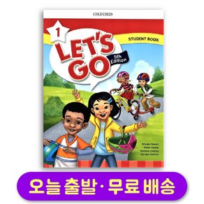 렛츠고 레벨 1 스튜던트북 단품 최신개정판 Let's Go 5th Edition Student Book