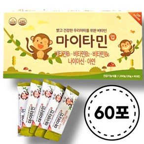 마이타민업 멀티비타민 어린이영양제 20g x 60포, 1개