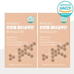 프리온건강 베타글루칸 정 600mg 120정 2개월분 국산 효모 면역 면역력 영양제 HACCP 인증