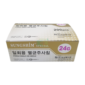 성심 일회용 주사침 장침 24G 60mm 100개입 / 성심메디칼 니들 일회용주사침 롱니들, 1개