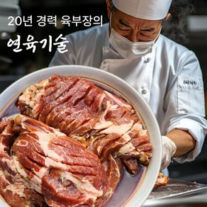 우리한끼 더담은 뼈없는 왕구이 양념돼지갈비, 1kg, 2개