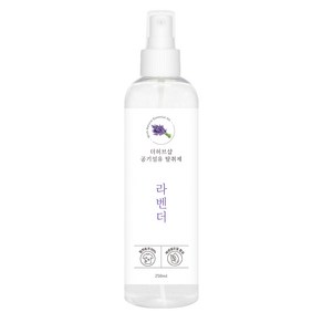 더허브샵 공기&섬유 탈취제 250ml, 라벤더, 1개