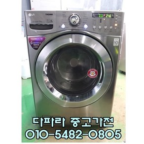 중고드럼세탁기 LG 트롬세탁기 16kg, 중고LG