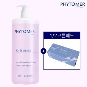 피토메르 로제비자쥐 토너 1000ml+1/2코튼패드80매 당일배송 장미수 워터 스킨 예민 민감 수분 토너 메이크업 클렌징 리무버