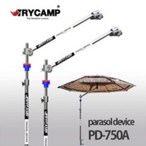 트라이캠프 PD-750A 파라솔 각도조절기 낚시 스텐