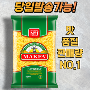 막파 NO.1 피데오면 MAKFA PASTA FIDEO, 1개, 450g