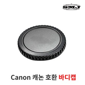 캐논 Canon 호환 DSLR SLR 카메라 바디캡 600D 60D 등