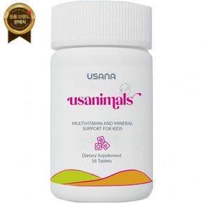 USANA 어린이용 동물용 멀티아이언맥스 - 아이언맥스 A C D E 비타민 B12 아연 철분이 함유된 매일 씹을 수 있는비타민- 뼈 및 비타민 지원 2-12세를 위한, 1개