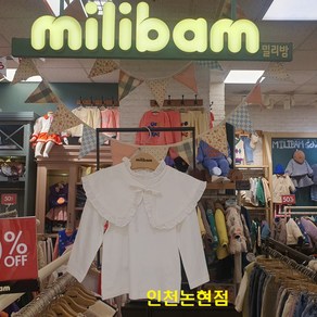 밀리밤 23년 봄신상 케이프가 세트인 따로 코디에도 예쁜 레이어드 하기편한 블라우스MLBL23S50