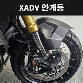 XADV750 X ADV750 안개등 방수 구조변경가능 P8238, 볼트형 화이트, 1개