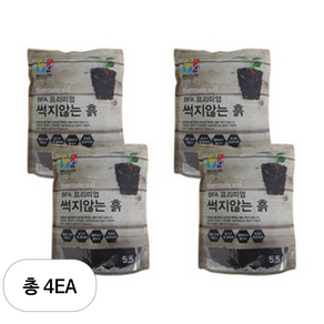 프레시가든 프리미엄 썩지않는 흙 5.5L, 4개