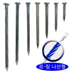 제일 콘크리트용 철못 7종(선택) 나선형 콘크리트못, 콘크리트용 철못 100g 100mm, 1개