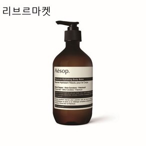 (백화점정품)이솝 레졸루트 하이드레이팅 바디 밤 500mL [독특한 스파이시 향의 에몰리언트 바디 밤], 1개