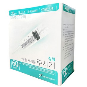 정림의료기산업 일회용 세정용 주사기 60ml, 20개