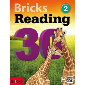 Bricks Reading 30-2 (SB+WB+E.CODE)