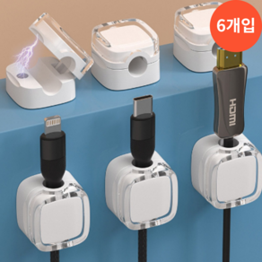 요거꾹 마그네틱 USB 케이블 홀더 선 정리, 6개, 화이트