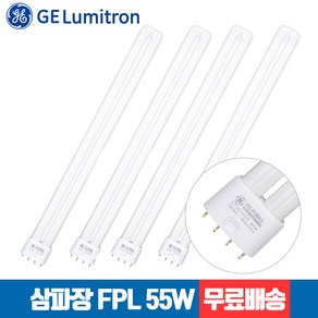 [무료배송]GE루미트론 삼파장 형광램프 형광등 FPL55EX-D 55W x 4개입 아파트 거실, 4개, 전구색