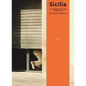 레투어(Retou) Vol 2: 시칠리아(Sicilia), 어반북스, 정멜멜