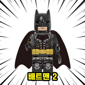 DC 저스티스리그 슈퍼히어로&빌런 캐릭터 호환블록 브릭미니피규어 20종 컬렉션, 1개