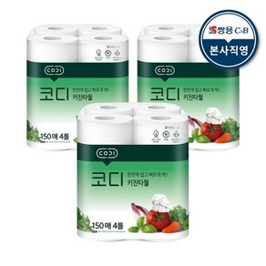 코디 키친타월 150매*4롤 3팩, 4개입, 3개