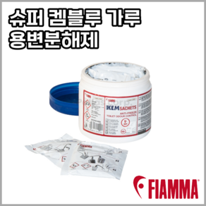 [피아마S]슈퍼 켐블루 분말가루 15개입 포타팩 포타포티 똥약 캠블루, 1개, 500g