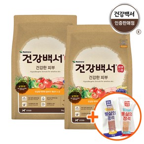 건강백서 건강한 피부 2kg x 2포 (4kg), 2개