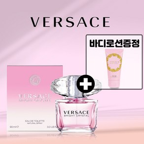 베르사체 브라이트 크리스탈 EDT, 90ml, 1개