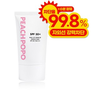 피치포포 고밀착 톤업 선크림 SPF50+ PA++++, 1개, 50ml