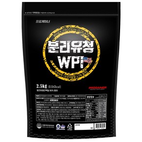 미국 글랜비아 수입원료 WPI 분리유청단백질 2.5kg 코코아맛 프로틴쉐이크 포대유청 단백질파우더