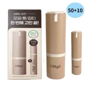 오브제 내추럴 커버 로션 50ml+10ml, 1개