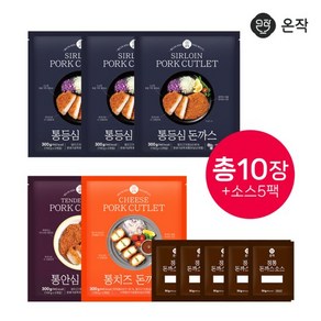 [온작] 온작돈까스 150g X 10장(통등심6장+통안심2장+통치즈2장)+소스 5팩, 1세트