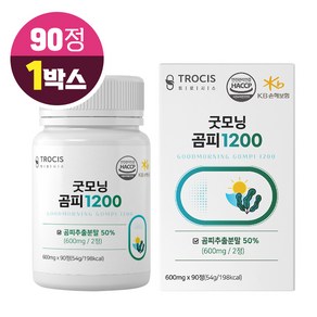 HACCP인증 국산 곰피 쇠미역 추출물 분말 정 90정 x 1박스