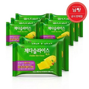 [남양] 체다슬라이스치즈 450gx8봉(총200매), 45g, 8개