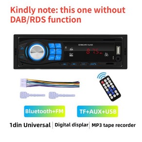 카오디오 1Din MP3 자동차 플레이어 Autoradio DAB RDS AM FM 스테레오 라디오 7 색 버튼 블루투