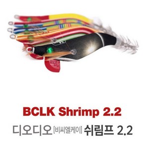 갑오징어에기 쭈꾸미에기 디오디오 BCLK 2.2, 스킨 팝콘 옐로 PY, 1개