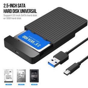 용품 2.5 인치 HDD 케이스 SATA 3.0 USB 3.1 c타입 5 Gbps 최대 4 테라바이트 SSD 인클로저 UASP HD 외장 하드 디스크 박스 지원, 2.5 ssd case, 1) 2.5 ssd case